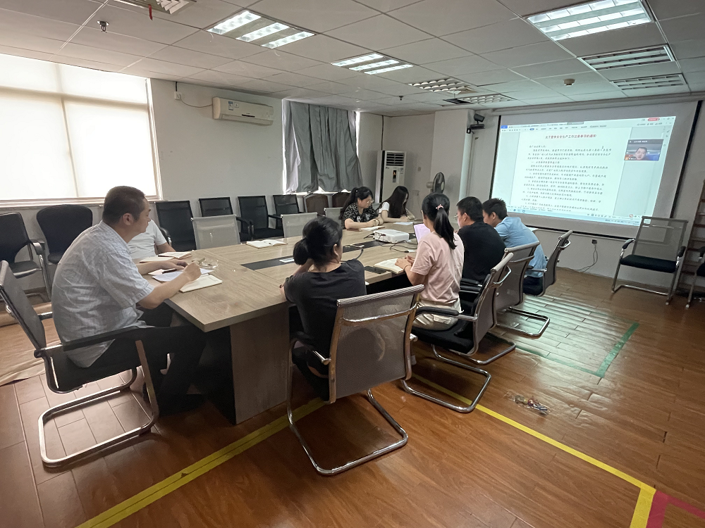 原生生物公司召開安全生產(chǎn)專題會 落實(shí)安全生產(chǎn)責(zé)任