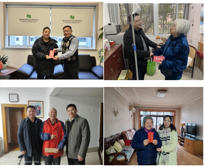 微信截圖_20240206163757.png 微信截圖_20240206163757.png