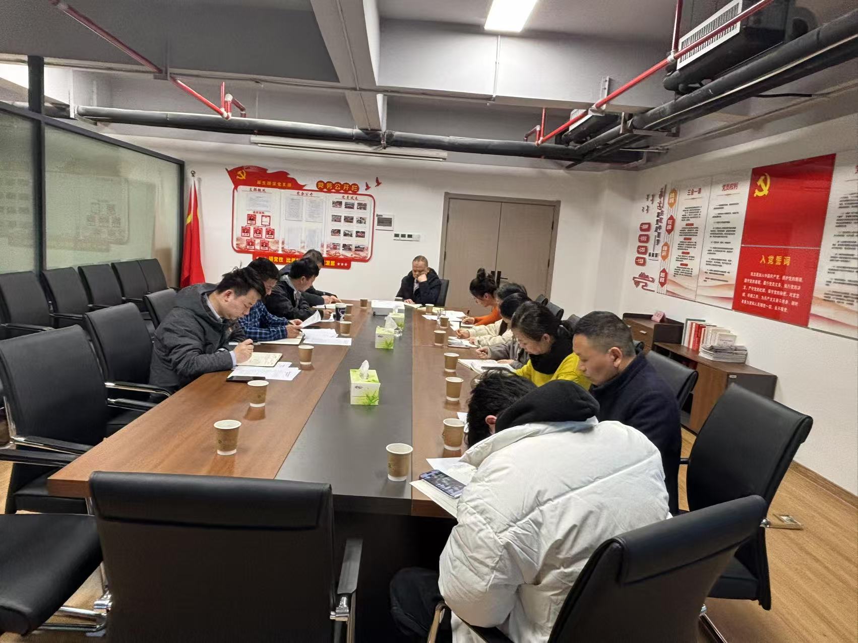 原生國(guó)貿(mào)黨支部召開(kāi)2024年度組織生活會(huì)